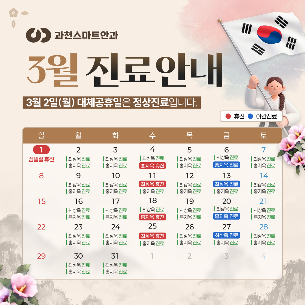 공지사항 이미지